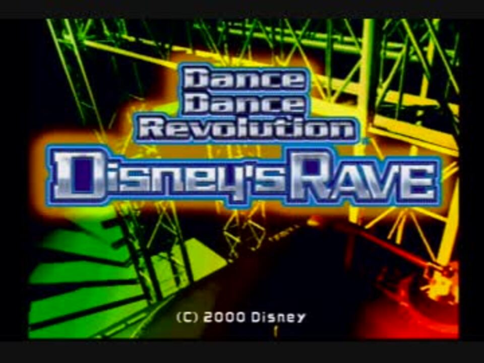 Dance Dance Revolution Disney's RAVE MANIAC SINGLE 譜面集 2/3 - ニコニコ動画
