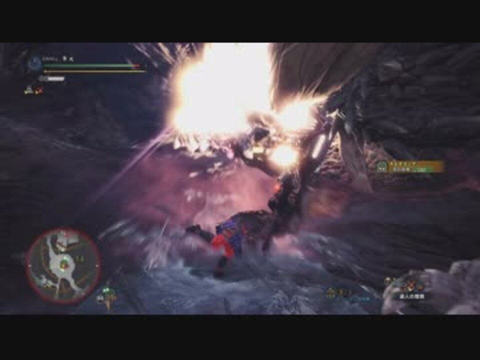 Mhw ネルギガンテ大剣ソロ2分5秒08 猫なし ニコニコ動画