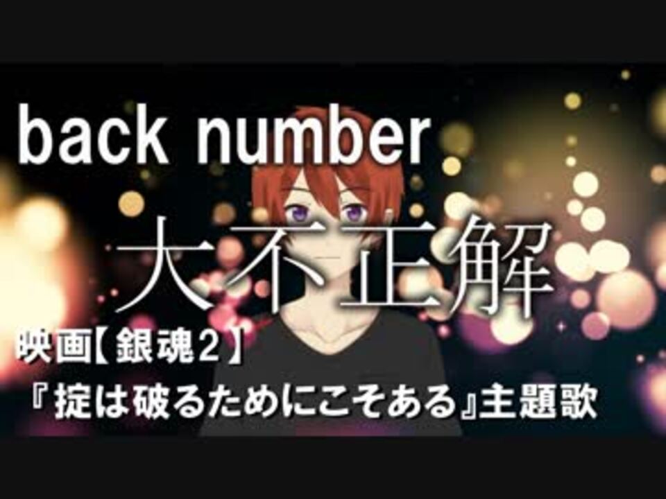 人気の 銀魂2 動画 13本 ニコニコ動画