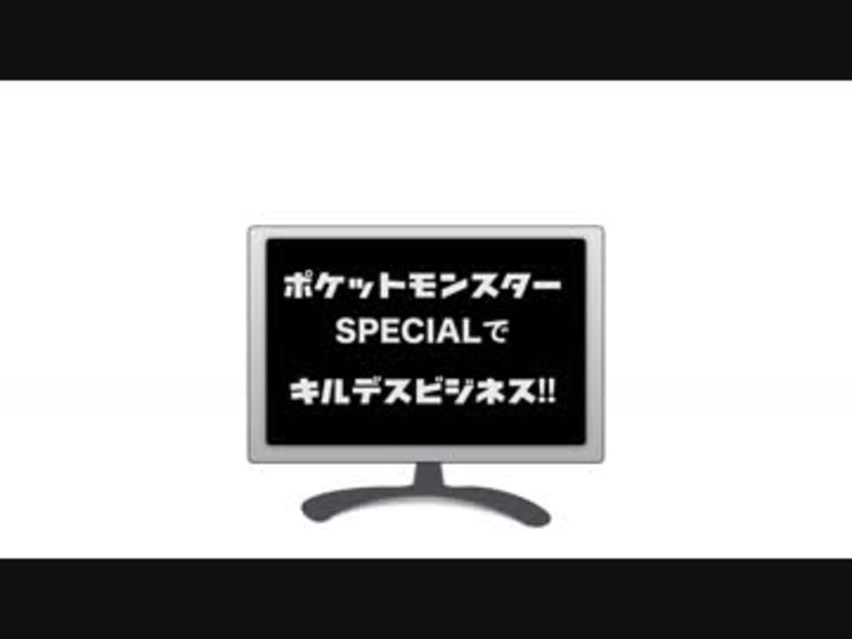 人気の ポケスペ 動画 1 655本 7 ニコニコ動画