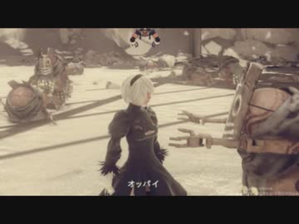 Nier Automata オッパイ スキ スキ スキ スキ ニコニコ動画