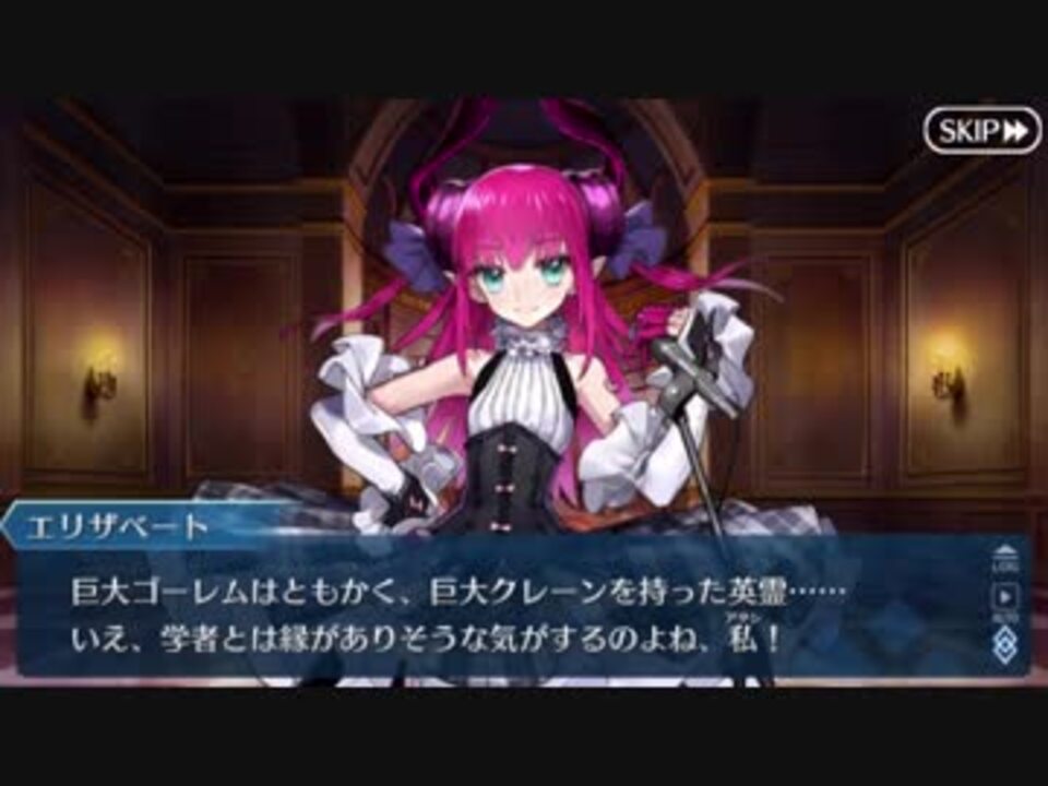 実況 今更ながらfate Grand Orderを初プレイする 復刻ハロウィン１ ニコニコ動画