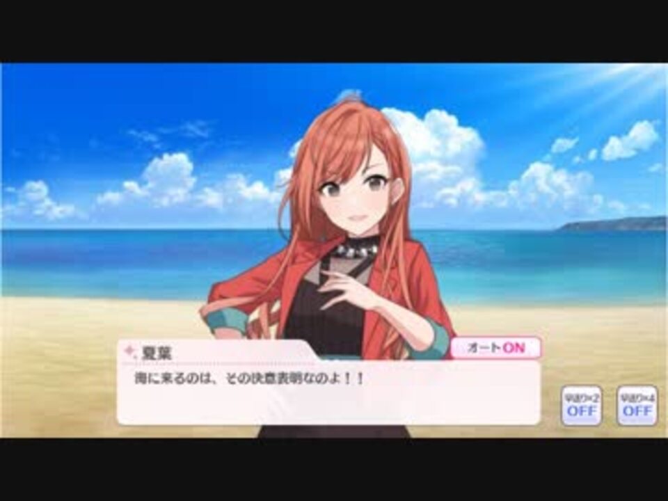 アルティメットマーメイド 有栖川夏葉 SSP サイン シャイニー