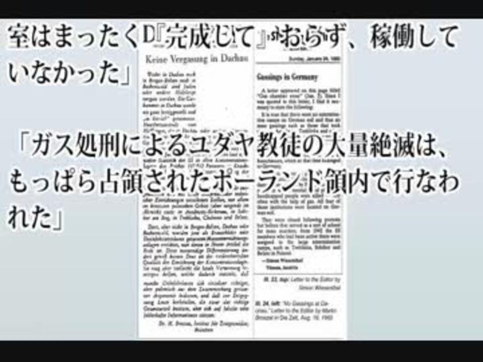 バーゲンで ホロコースト大事典 編 本