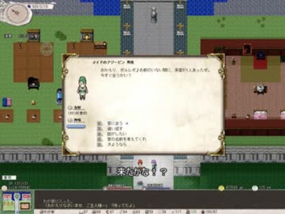 人気の ゲーム Elona 動画 4 361本 18 ニコニコ動画