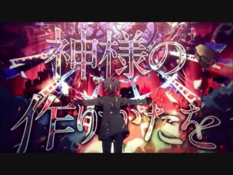 人気の 輪廻転生 まふまふ 動画 229本 4 ニコニコ動画