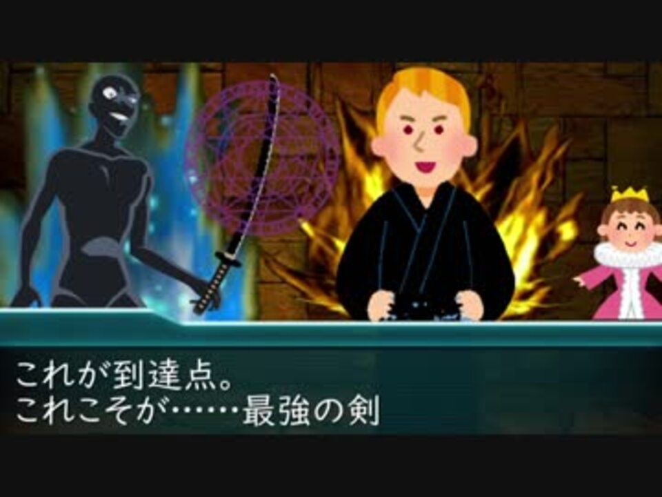 ゆっくりなろう小説紹介 陰の実力者になりたくて Part4 最終回 ニコニコ動画