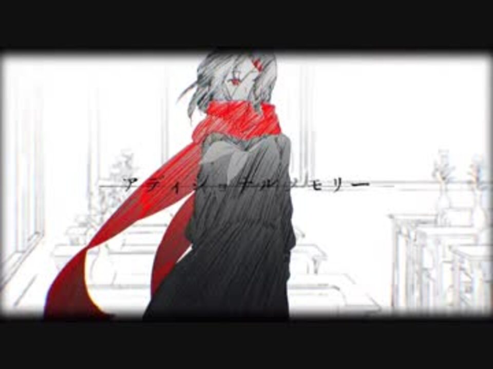 人気の アディショナルメモリー 動画 346本 ニコニコ動画