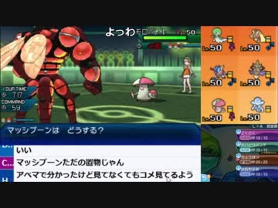 人気の ポケモンusum 動画 1 874本 8 ニコニコ動画