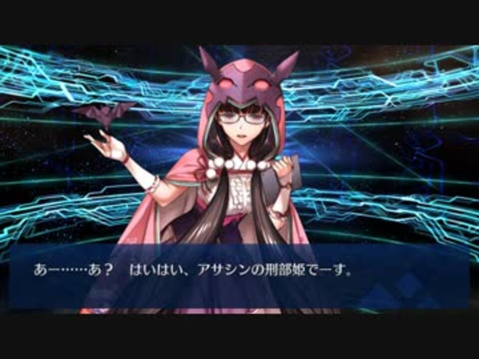 Fgo 刑部姫は本当にクソザコ底辺産廃サーヴァントなのか ニコニコ動画