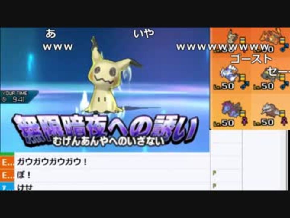 人気の ポケモンusum 動画 1 874本 8 ニコニコ動画