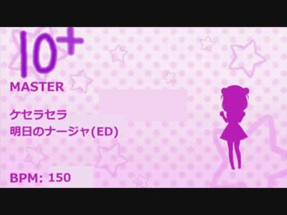 人気の 明日のナージャ 動画 138本 2 ニコニコ動画