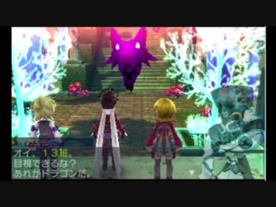 人気の セブンスドラゴンiii 動画 309本 6 ニコニコ動画