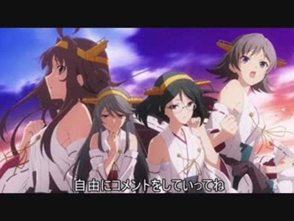 人気の 劇場版艦これ 動画 122本 ニコニコ動画