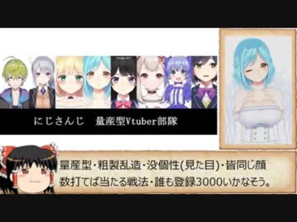 人気の 神話 動画 1 146本 6 ニコニコ動画