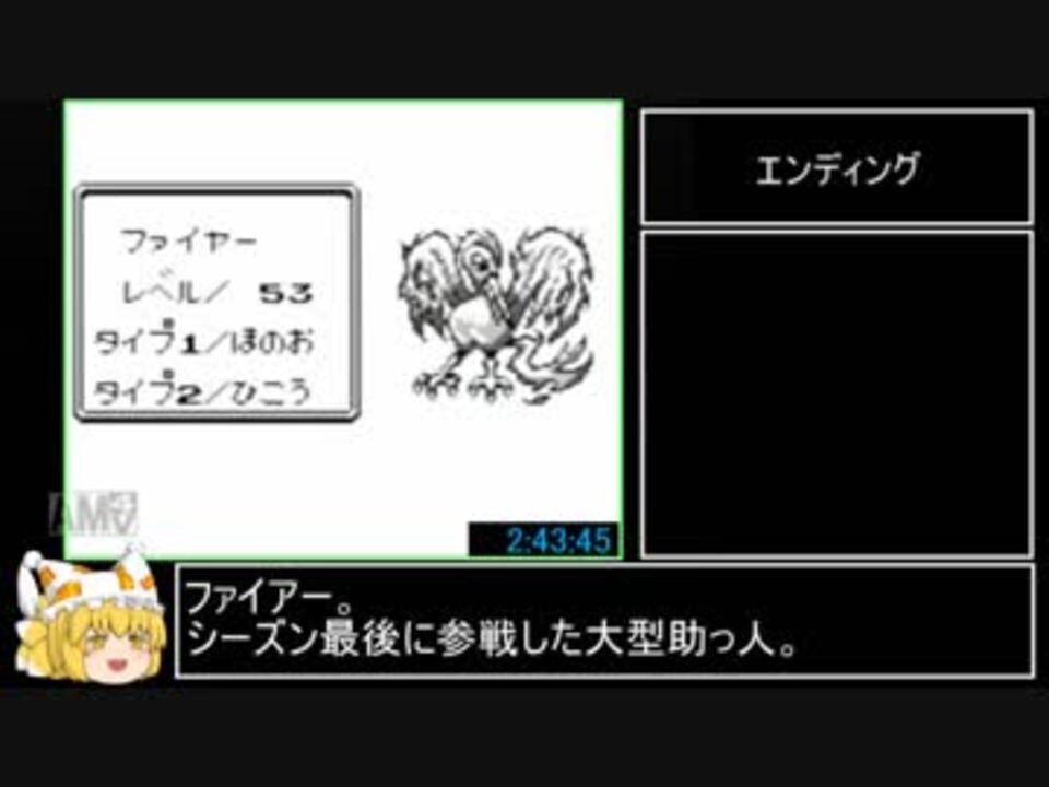 人気の ﾎﾟｹﾓﾝ 動画 117 280本 42 ニコニコ動画