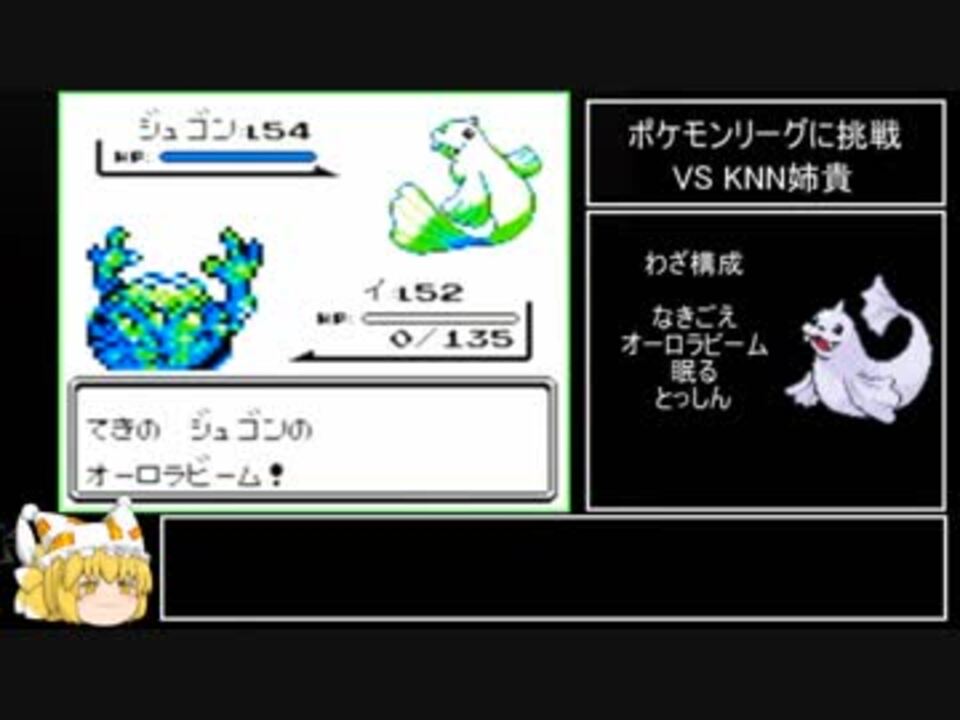 ポケットモンスター緑 Rta イシツブテチャート 2時間45分50秒 おまけ ニコニコ動画