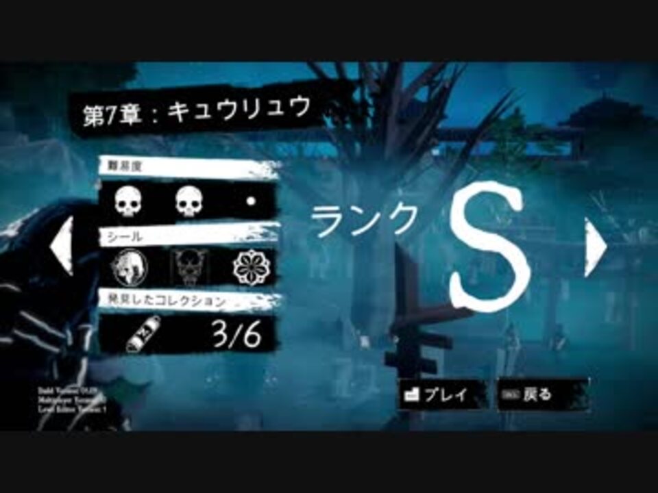 実況 ノーキルノーアラートでいく荒神aragami Part 7 ニコニコ動画