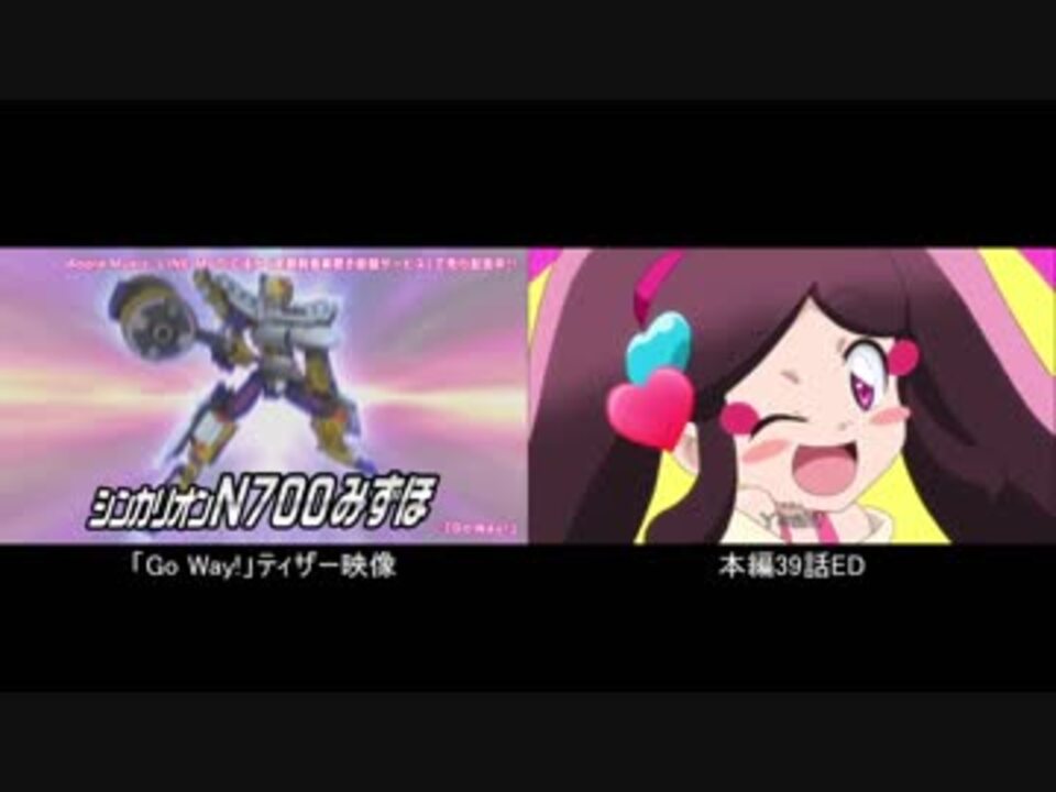 シンカリオンed3 Go Way ティザー映像と本編ed比較 ニコニコ動画