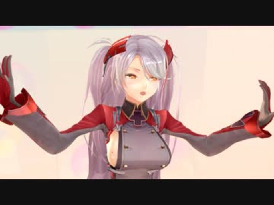 Mmdアズレン 恋の魔法 プリンツ オイゲン ニコニコ動画