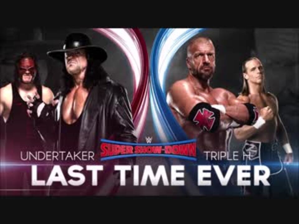 人気の アンダーテイカー 破壊兄弟 動画 37本 ニコニコ動画