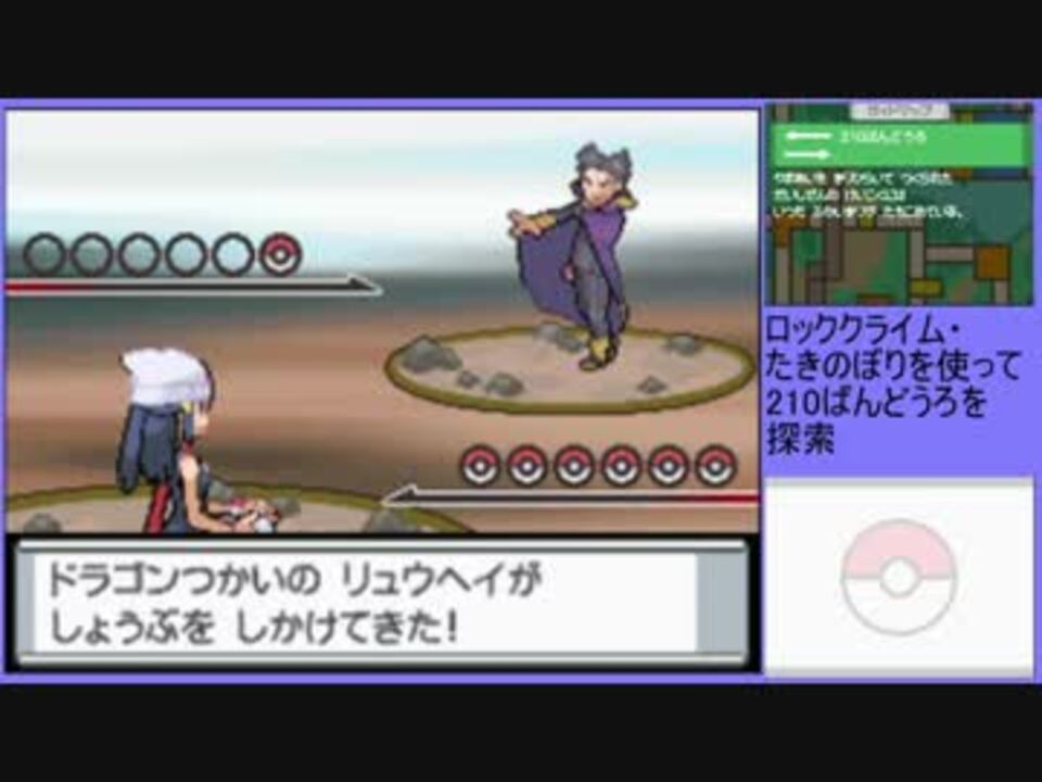 ポケットモンスター ダイヤモンド プレイ動画 Part62 ニコニコ動画