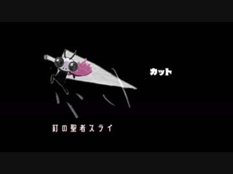 ホロウ ナイト ジオ 稼ぎ ゲームソフト