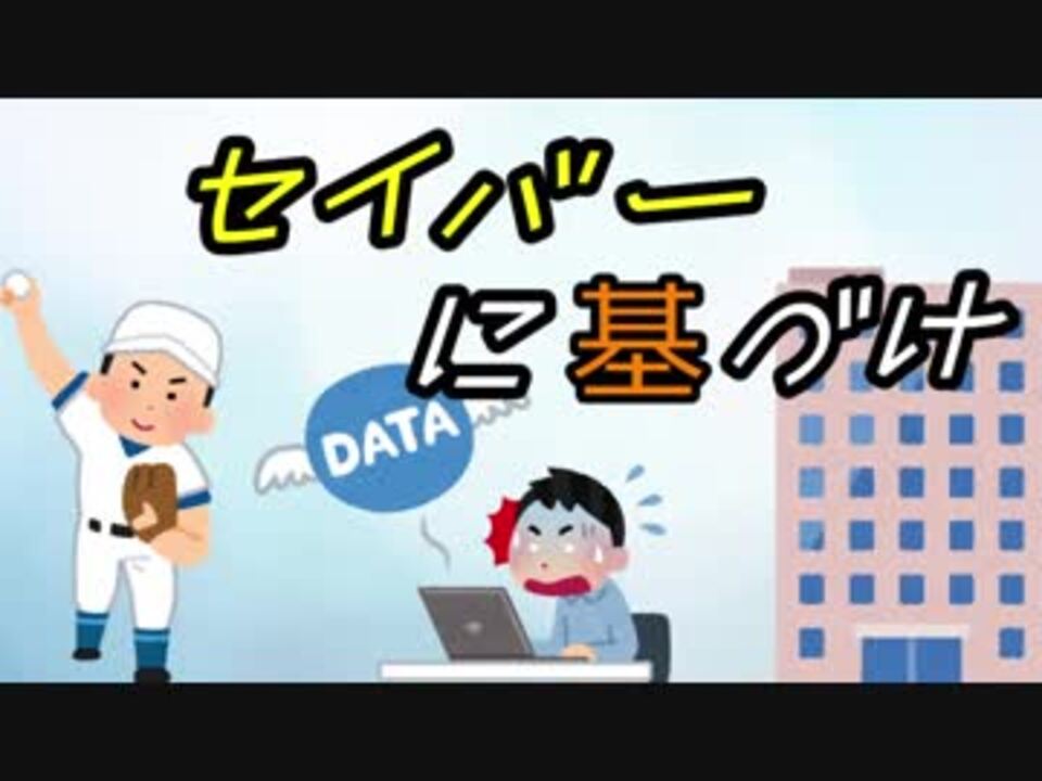 人気の なんｊ 動画 1 370本 13 ニコニコ動画