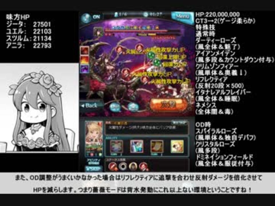 ローズクイーンhlとまた遊んできた 証 レプリカ集め ニコニコ動画