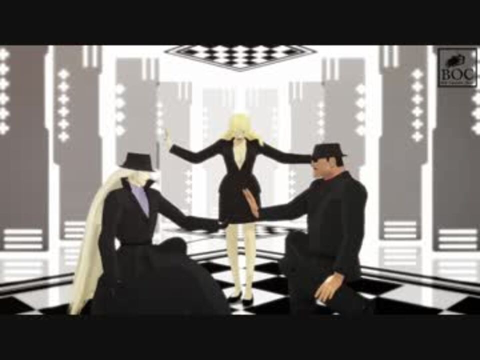 Mmdコナン 黒ずくめのscream ジン ウォッカ ベルモット モデル配布 ニコニコ動画