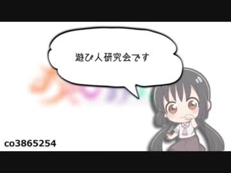 あそびあそばせ Discordサーバーについて ニコニコ動画