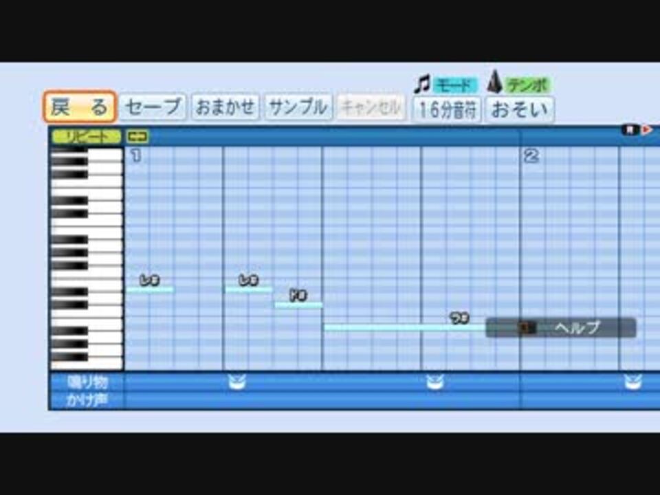 シオカラーズ シオカラ節 パワプロ応援曲 ニコニコ動画