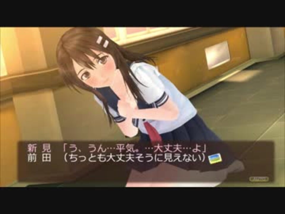 フォトカノ生配信 新見遥佳lルートpart6 ニコニコ動画