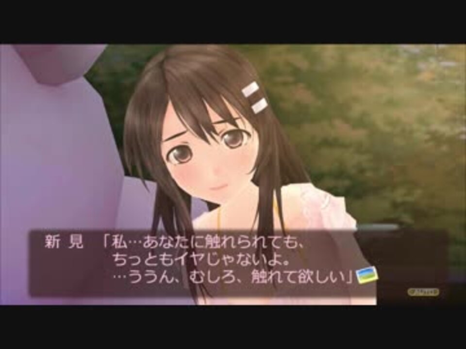 フォトカノ生配信 新見遥佳lルートpart10 ニコニコ動画