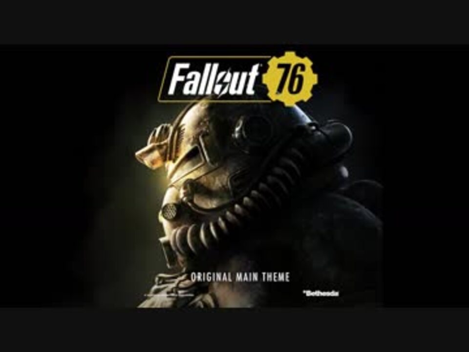 Fallout 76 メインテーマ ニコニコ動画