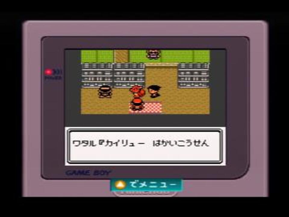 人気の ワタル ポケモン 動画 99本 2 ニコニコ動画