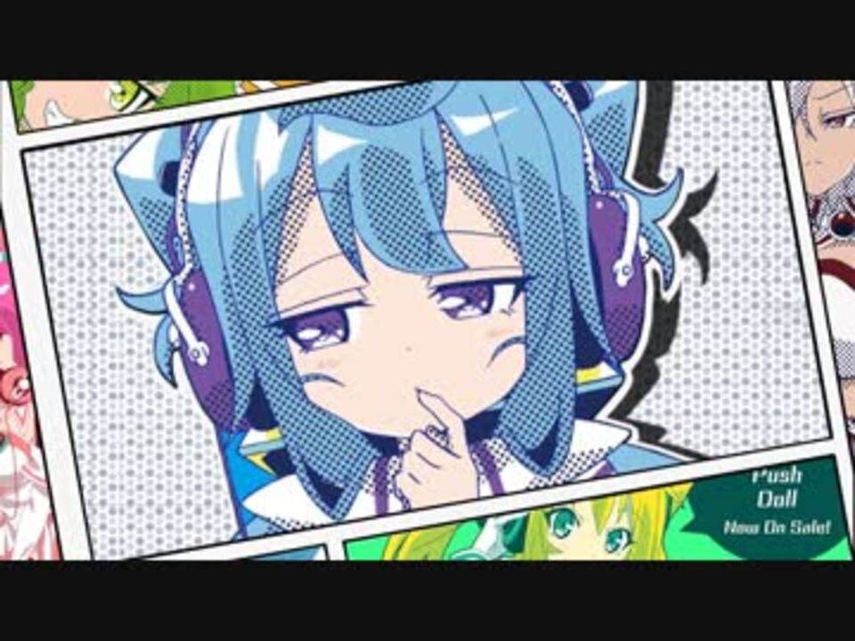 人気の ハッカドール 動画 423本 3 ニコニコ動画