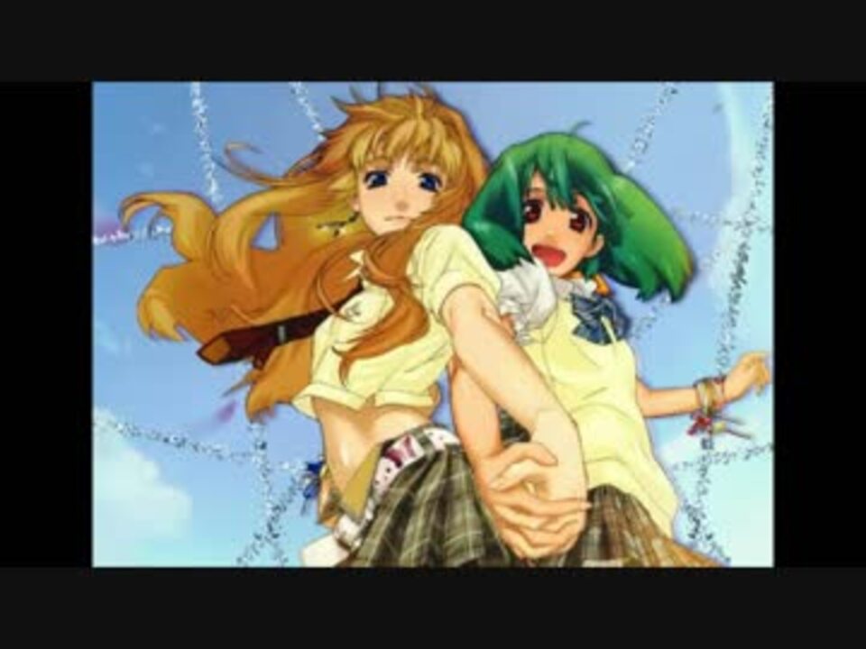 人気の ライオン マクロスf 動画 2本 5 ニコニコ動画