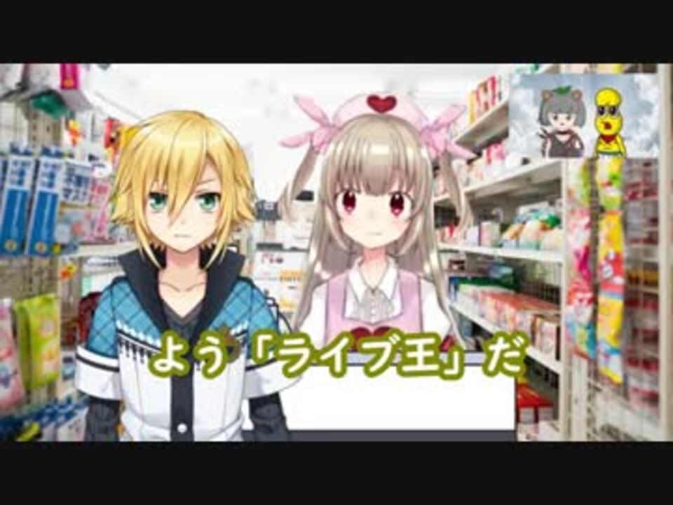 ぽんぽこ２４ 神対応 名取さな ライブ王まとめ ニコニコ動画