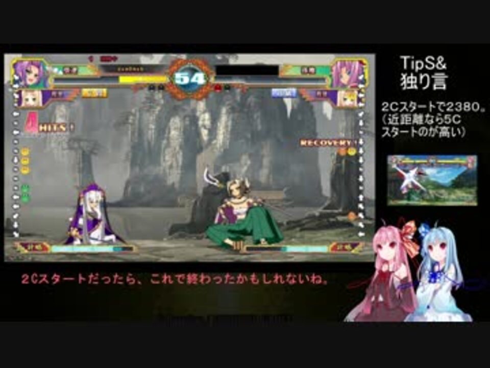 恋姫?演武 初回限定版 【限定版特典】:オリジナルBGMサウンドトラック、真・恋姫?夢想~乙女対戦☆三国志演義初回限定版特典 オリ
