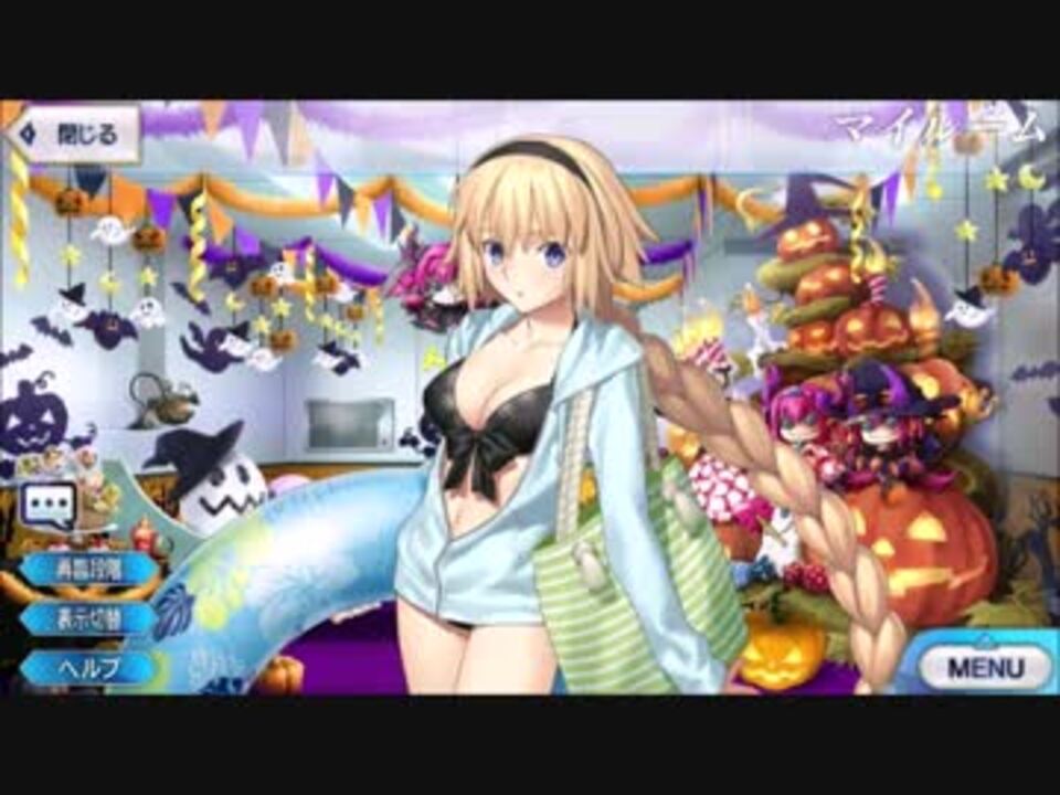 Fate Grand Order 誕生日ボイス集 その四 サーヴァント31人 ニコニコ動画