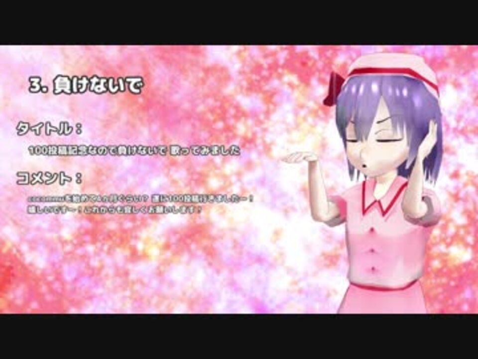HSK姉貴おうた全集 完全版＋配布 - ニコニコ動画