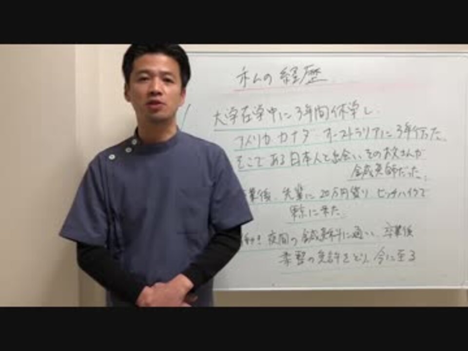 石丸式 東洋医学による自律神経失調症改善法DVD、冊子セットの+