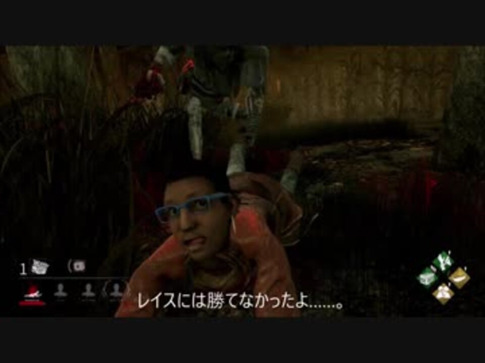 Dbd生存者 Gilt Lilyさんの公開マイリスト Niconico ニコニコ