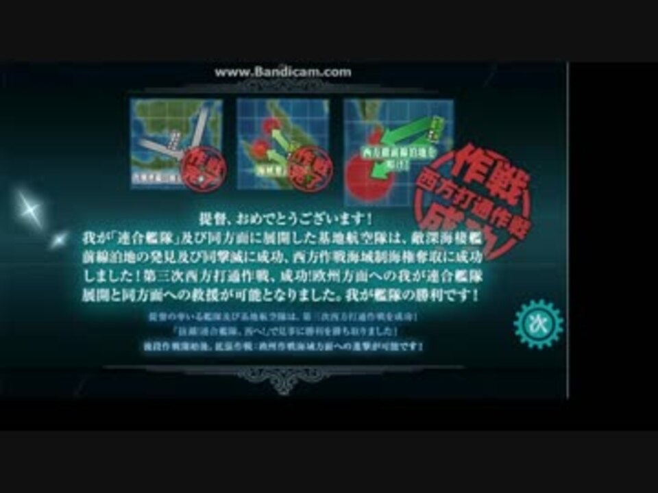 人気の 前段作戦 動画 35本 ニコニコ動画