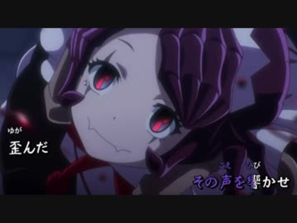 オーバーロード Op Go Cry Go 歌詞付き ニコニコ動画
