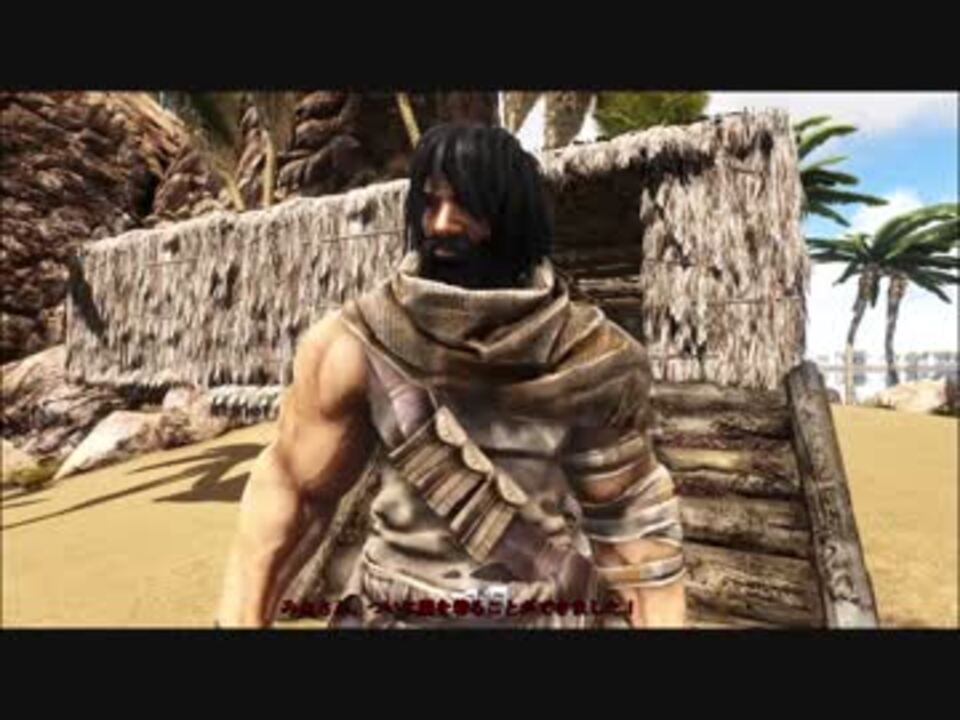 Ark Survival Evolved 謎の古代島で奇妙な冒険part3 ゆっくり実況 ニコニコ動画