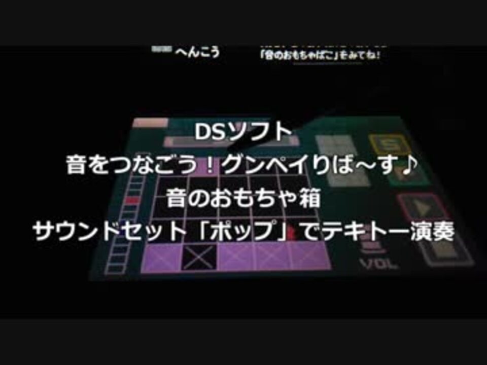 人気の グンペイ 動画 30本 ニコニコ動画