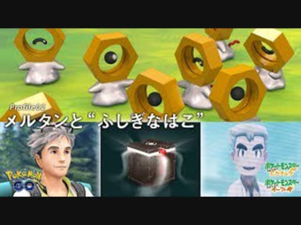 人気の ウィロー博士 動画 6本 ニコニコ動画