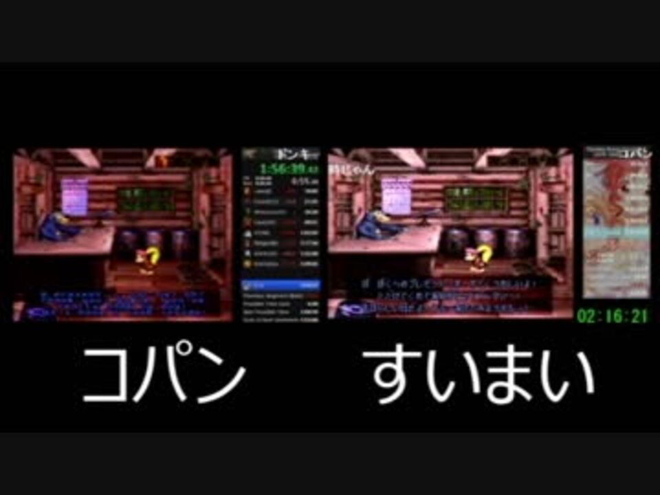 24時間企画で完全敗北したコピン君 ニコニコ動画